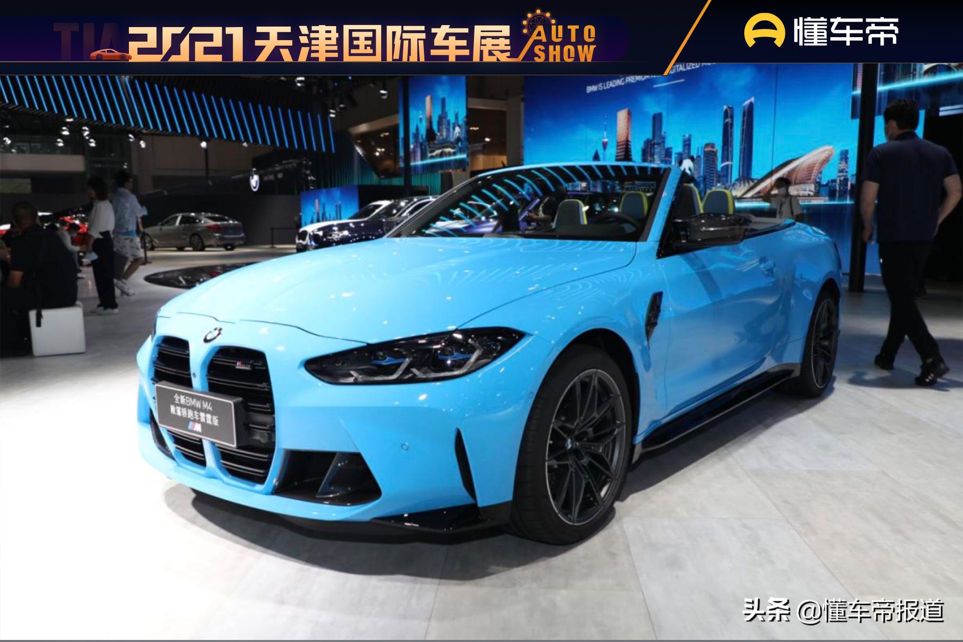 宝马新款跑车官方图片欣赏
