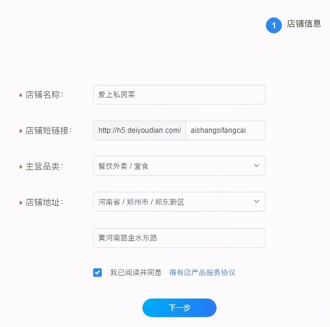 没有经验的新手，怎么在微信小程序上开店？详见教程