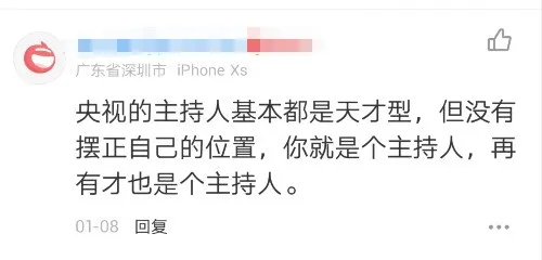 央视名嘴入狱，豪车6年落灰：人最大的愚蠢是错把平台当成本事