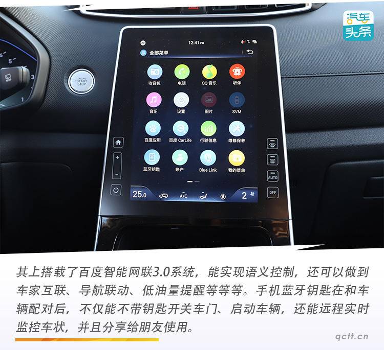 年轻才是“唯一”的出路，试驾北京现代新一代ix25