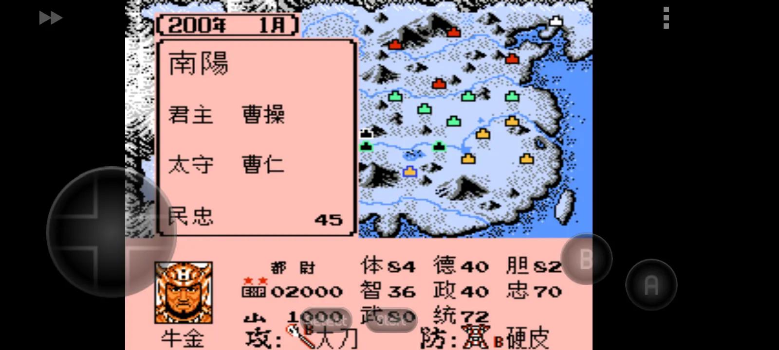 霸王的大陆官渡之战