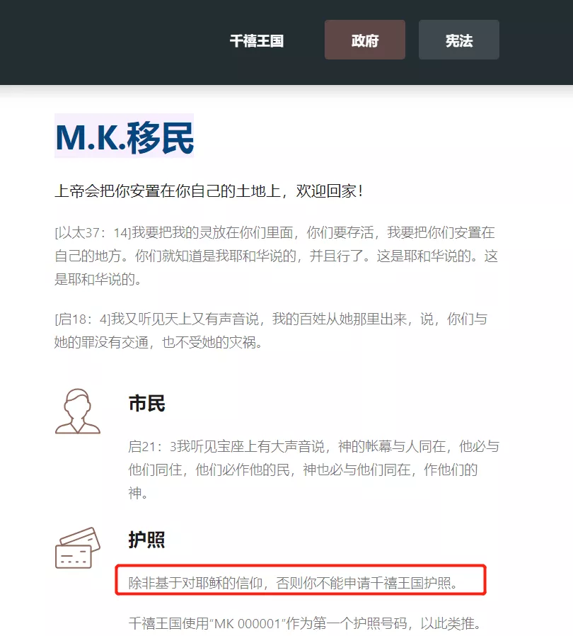 骗了725万人，44岁当总统！史上最成功大忽悠，连孙宇晨都服了
