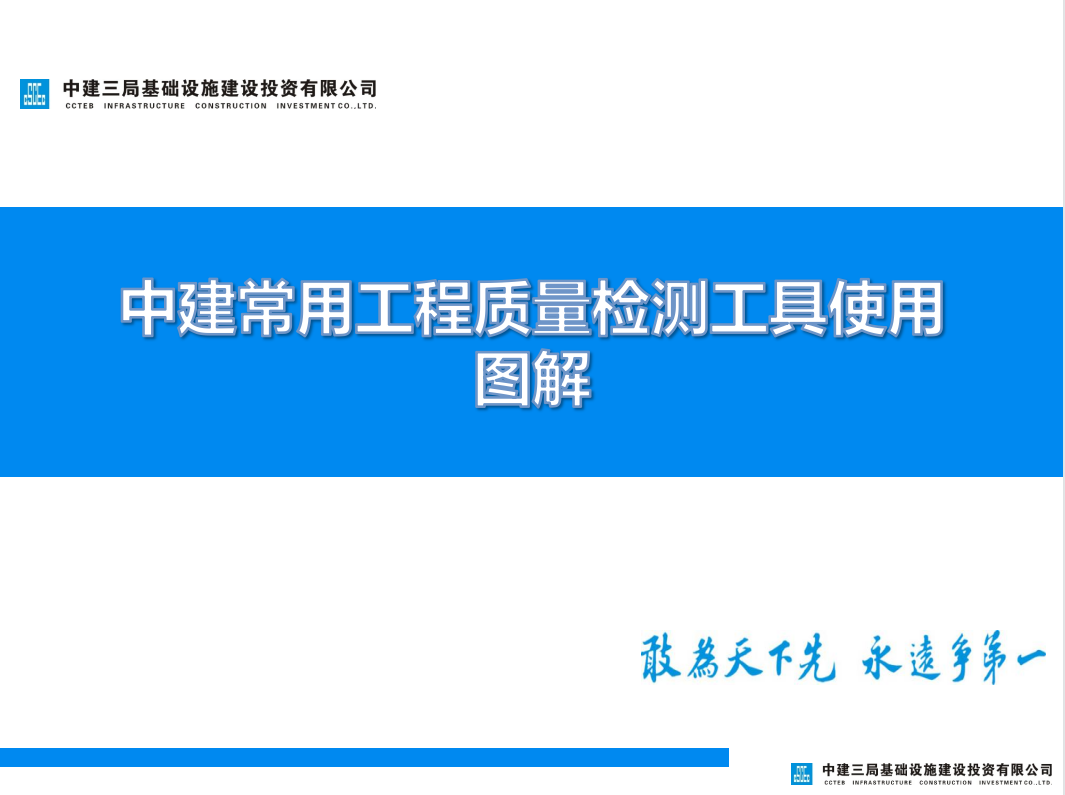 卷尺尺寸读取方法详解：轻松掌握工程测量技巧