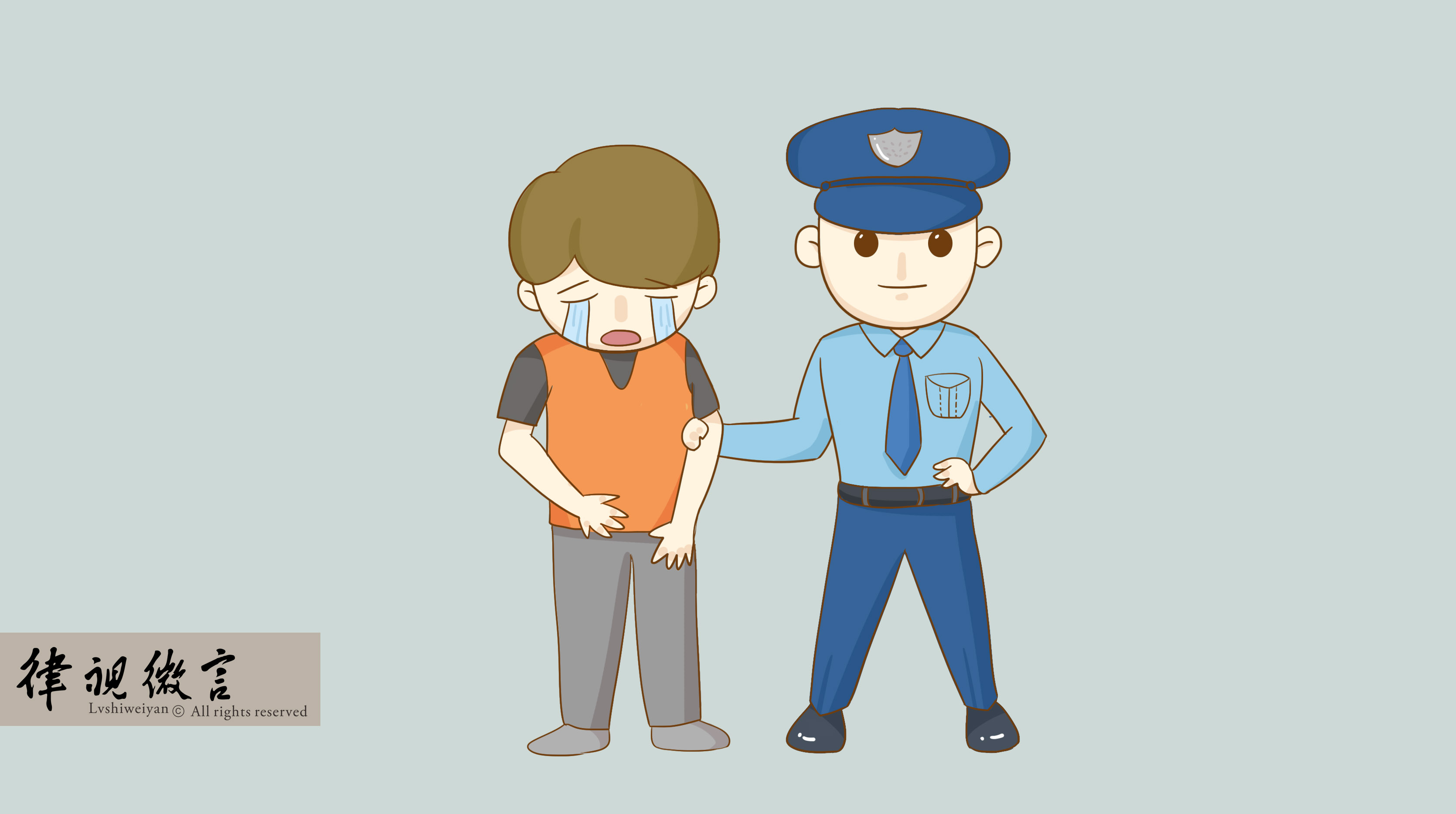 训诫是什么法律处罚,训诫属于什么处罚?