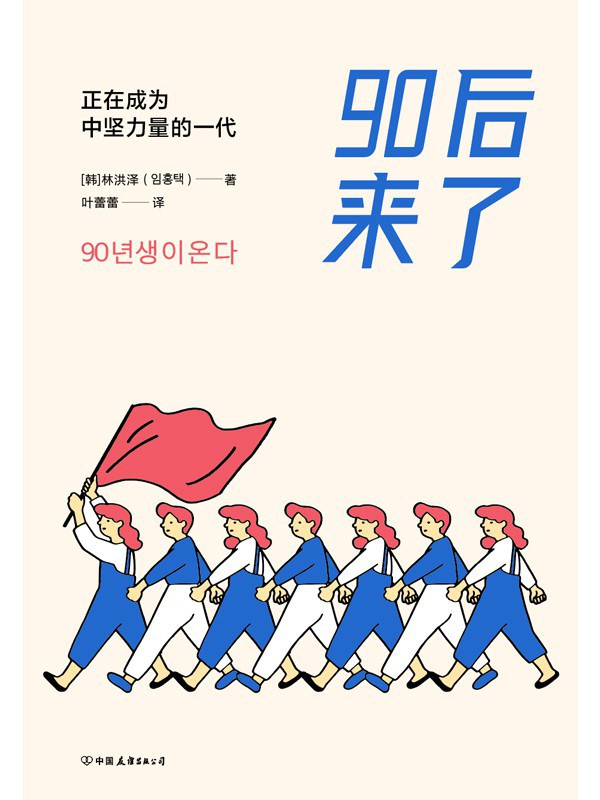 韩国年轻人为何热衷考公？