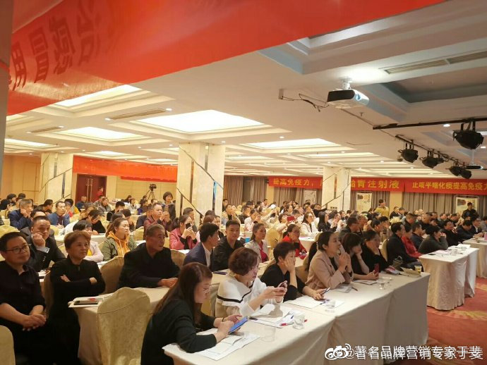于斐老师谈：基层医疗机构如何抓机遇、树理念、促发展？（七）