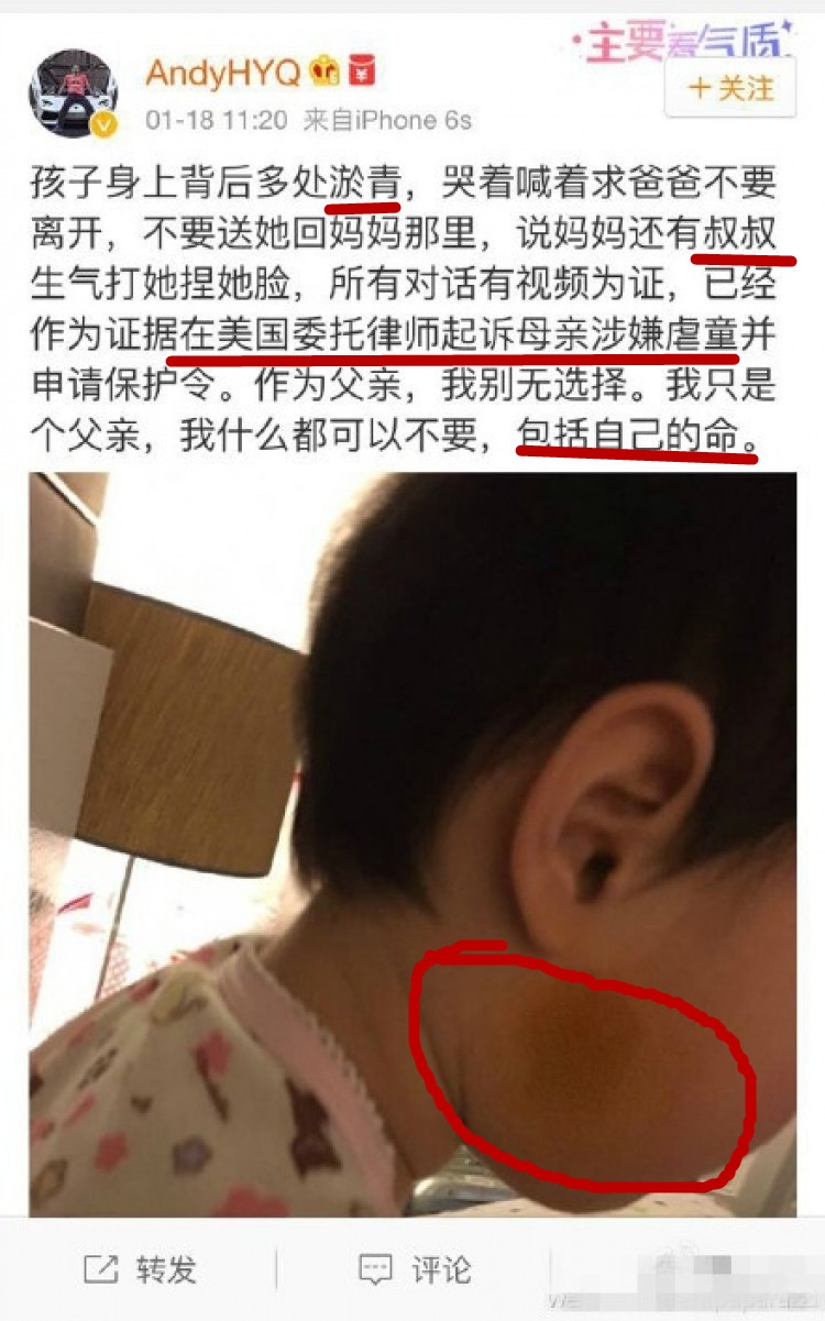 袁巴元爆和张雨绮开房的是假富豪，再次证明张姐看男人眼光不行？