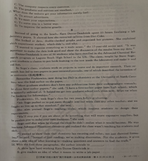 2019江苏省高三百校联考英语试题及答案出炉