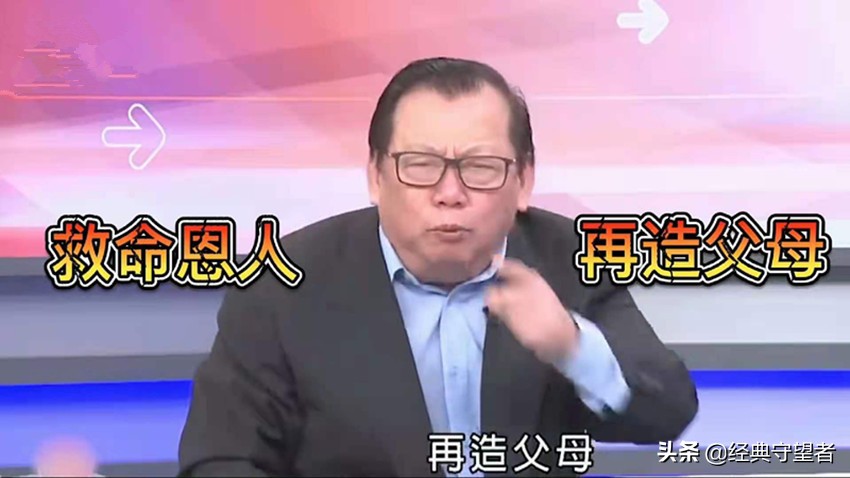 揭开台湾“榨菜哥”黄世聪的历史，无知识加上无底线让他成为笑柄