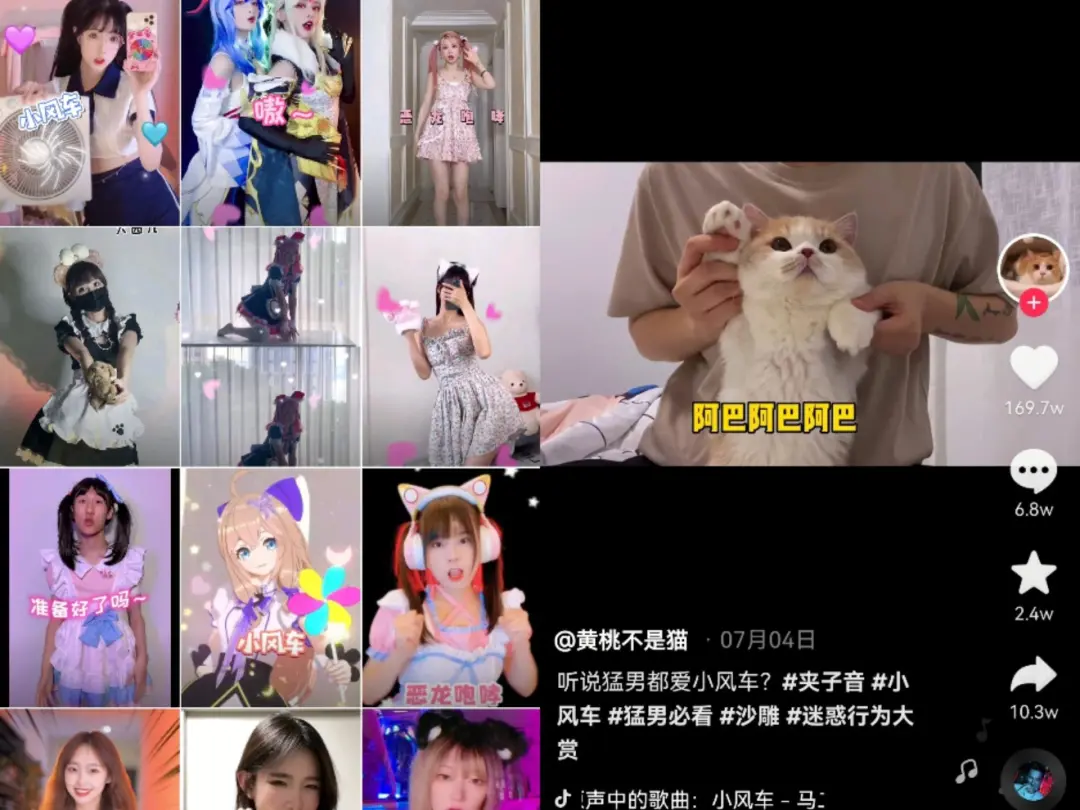 40亿播放的“夹子音”,为什么令人上头?