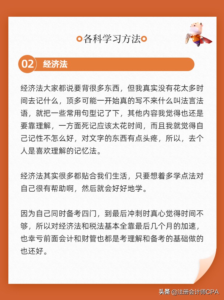 中级会计成绩已公布，证书领取时间？关于考后审核还需了解这些