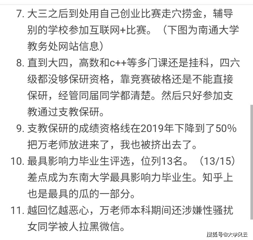 小学生被踢后身亡,