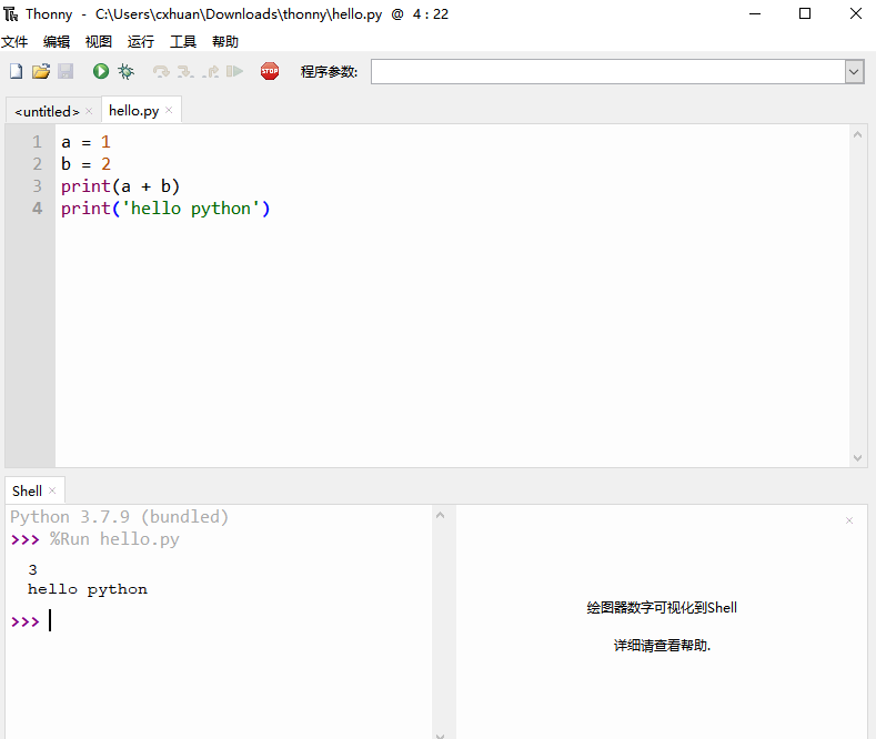 丟掉Pycharm，這款神器值得擁有