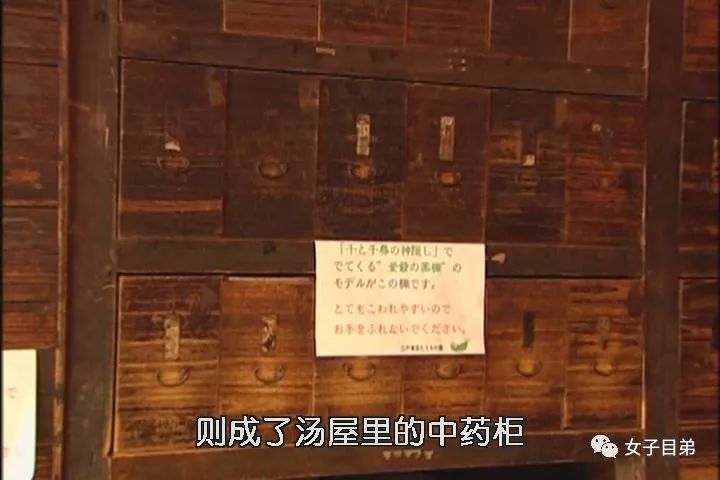 宫崎骏亲揭《千与千寻》“锅炉房”真相：因为那是我最喜爱的东西