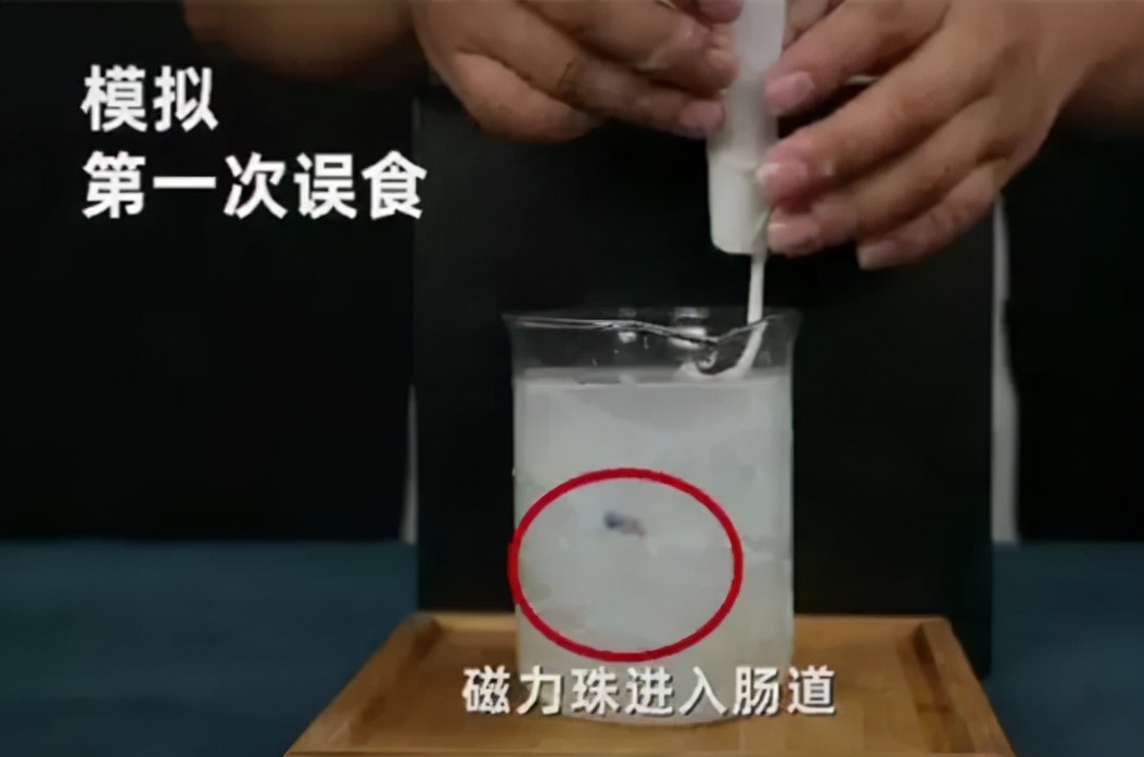 致多名儿童肠穿孔，央视曝光的这款益智玩具，早该被骂上热搜