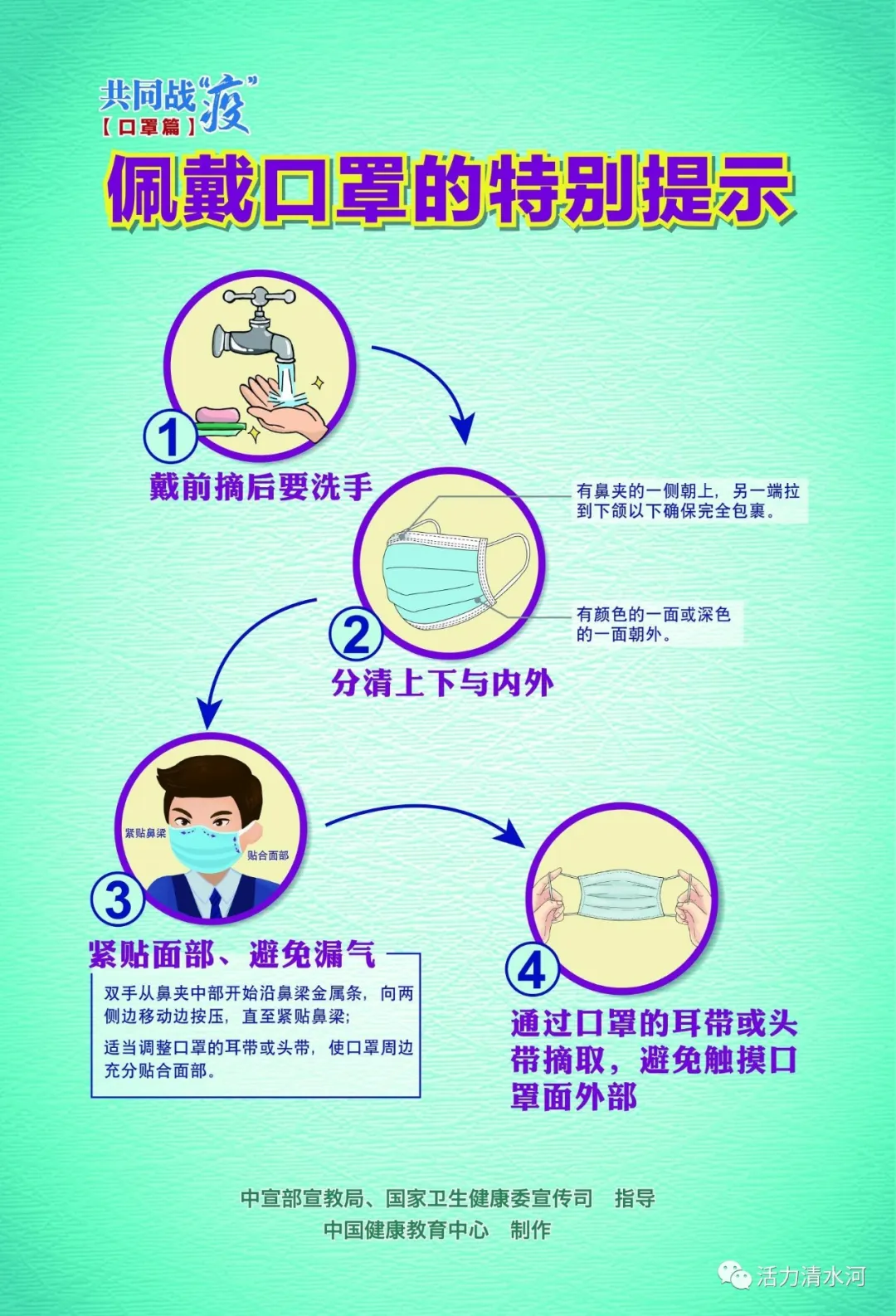 【学习讲堂】清水河县委党校王桂花：​脱贫攻坚战冲锋号已吹响——习近平总书记关于脱贫攻坚的金句警言