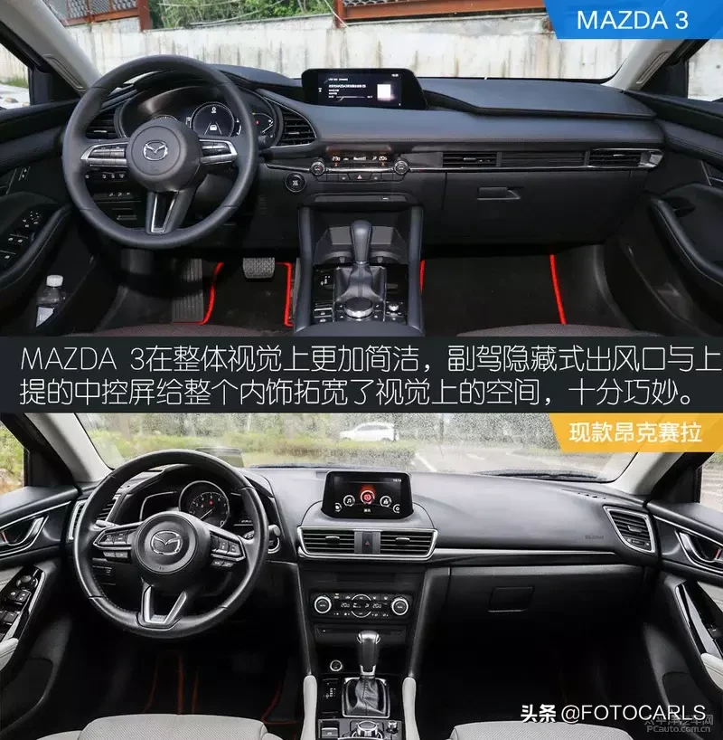 试驾/马自达3昂克赛拉,实力比颜值更重要,12.59起怕是悬?