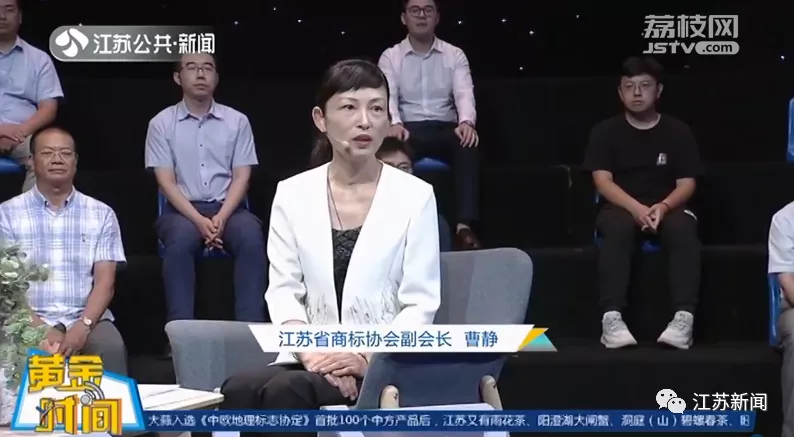 江苏特产“金字招牌”有哪些？认准这个标志！丨黄金时间
