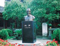 杜甫之墓！耒阳一中，文化“底蕴”吗？