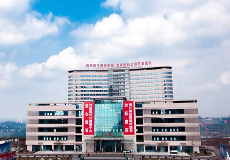 成都大学附属医院电话（[四川）