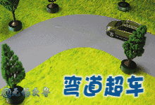 收藏！看完此贴，以后出门开车不用怕违章了！