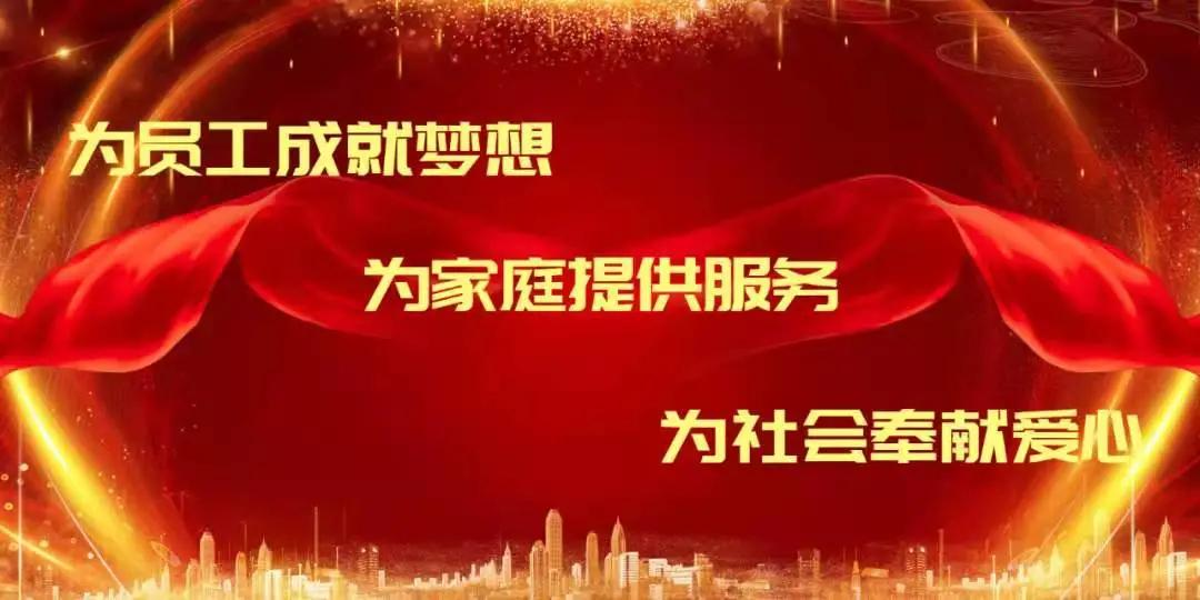 家政人的耐心故事：用爱心和坚持温暖每一个家庭