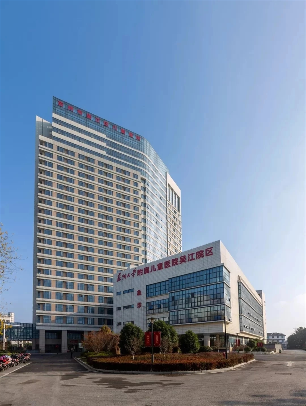 苏州市部分医疗卫生事业单位博士研究生公开招聘