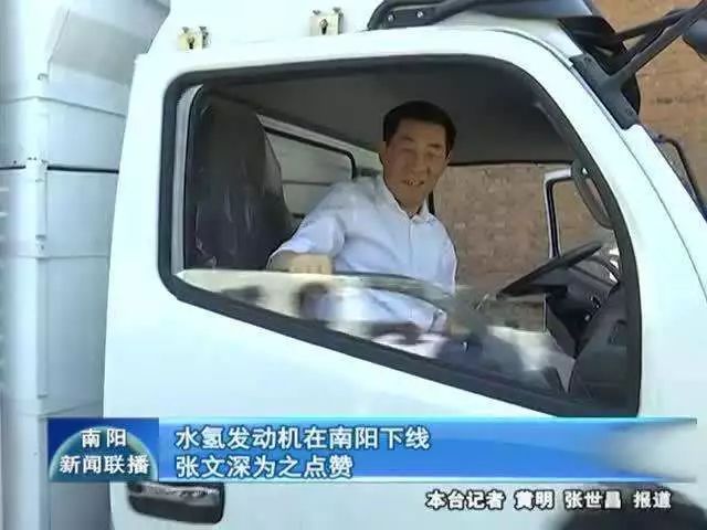 骗了50亿后，离诺贝尔最近的“神车”终于黄了