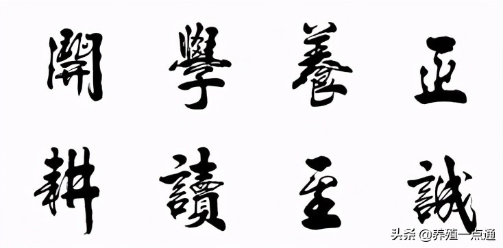 苗永旺，云南农业大学动物科学系教授、博导，动物遗传专家