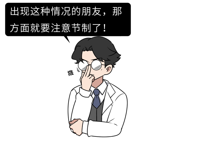 致男人：肾虚到来时，身上有这10个“蛛丝马迹”，一次性告诉你