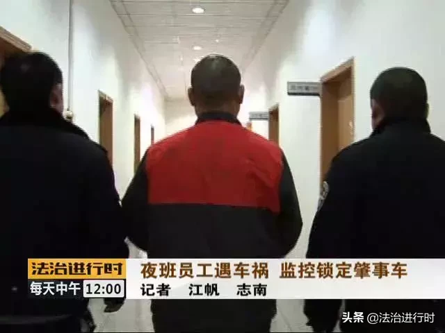 北京街头发生惨烈车祸，行人一死一重伤，肇事逃逸司机落网