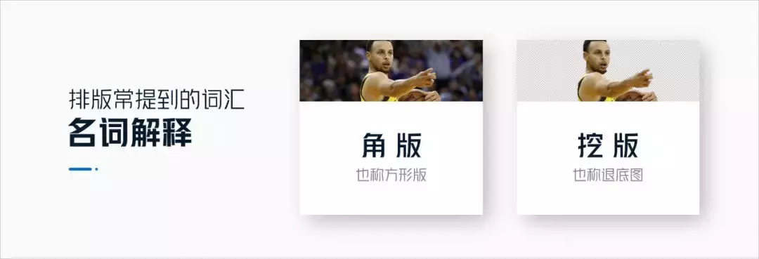 为什么nba画面那么好(PPTer眼中的NBA，满满的都是设计)