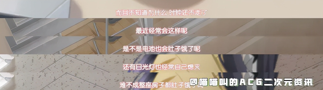 10月番《看得見的女孩》女主被窩突現惡鬼，恐怖番咋全是福利鏡頭