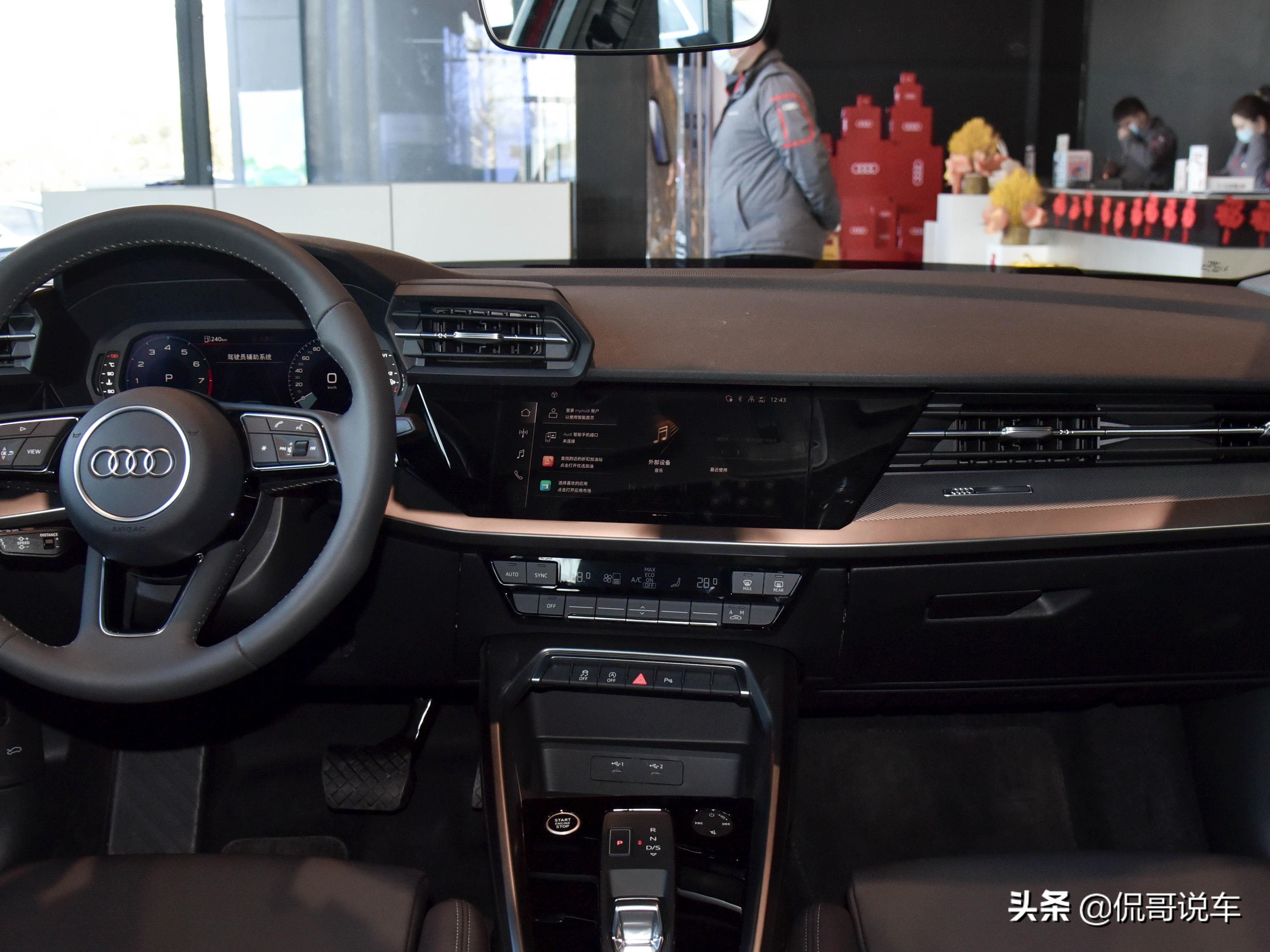 加长的新车，豪华入门三厢油耗低，价格还不贵，实拍奥迪A3