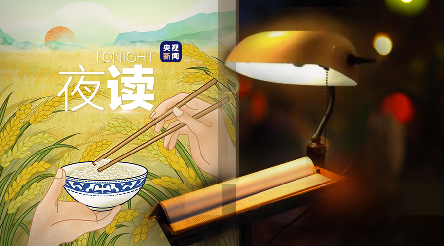 小杰到学校食堂买饭 看到（今天的饭）