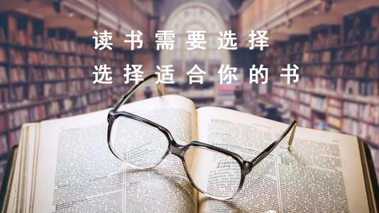 如何把一本书读薄？看完钱钟书的五步读书法你就知道了