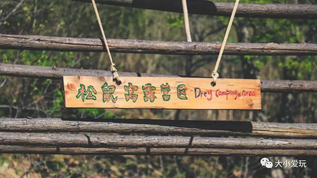 没想到又发现了一些京郊好去处！敢说第一个你就没玩过