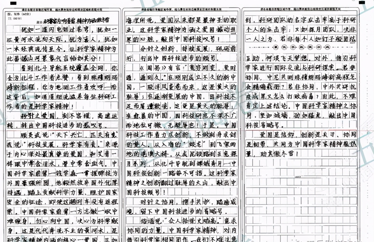 河南豫南九校高二年级下学期第一次联考分数线公布！附优秀作文