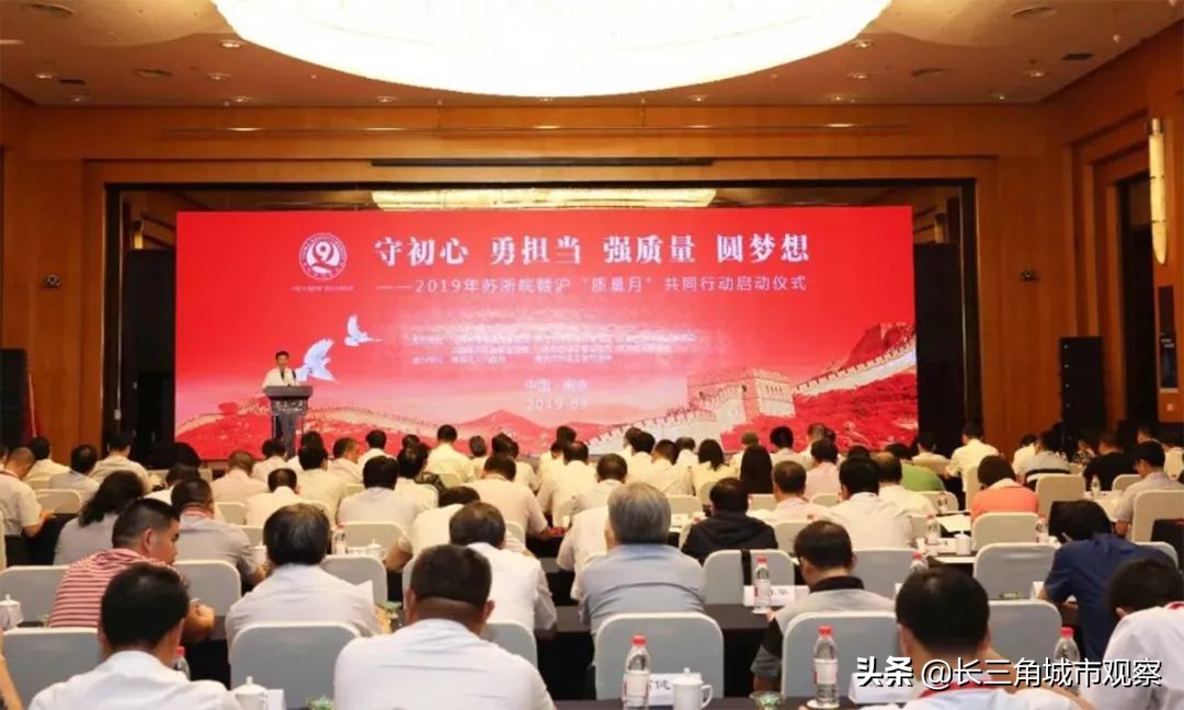 上上电缆获评“2019苏浙皖赣沪质量管理优秀企业”