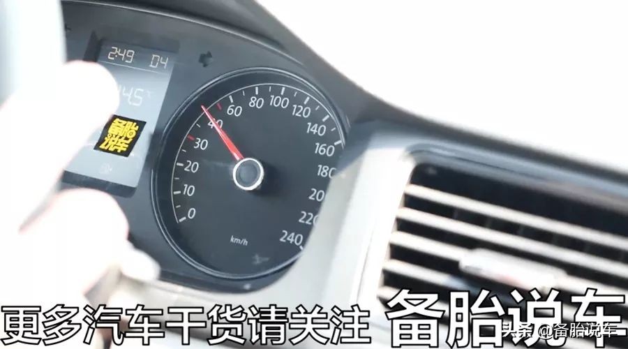 视频教你如何加装副驾刹车，家用车变教练车，再也不怕老婆刹不住