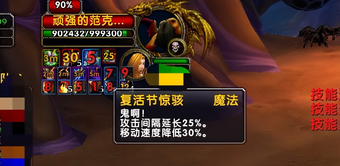 魔兽世界怀旧服：万圣节隐藏福利！特效超风剑，NAXX开荒利器