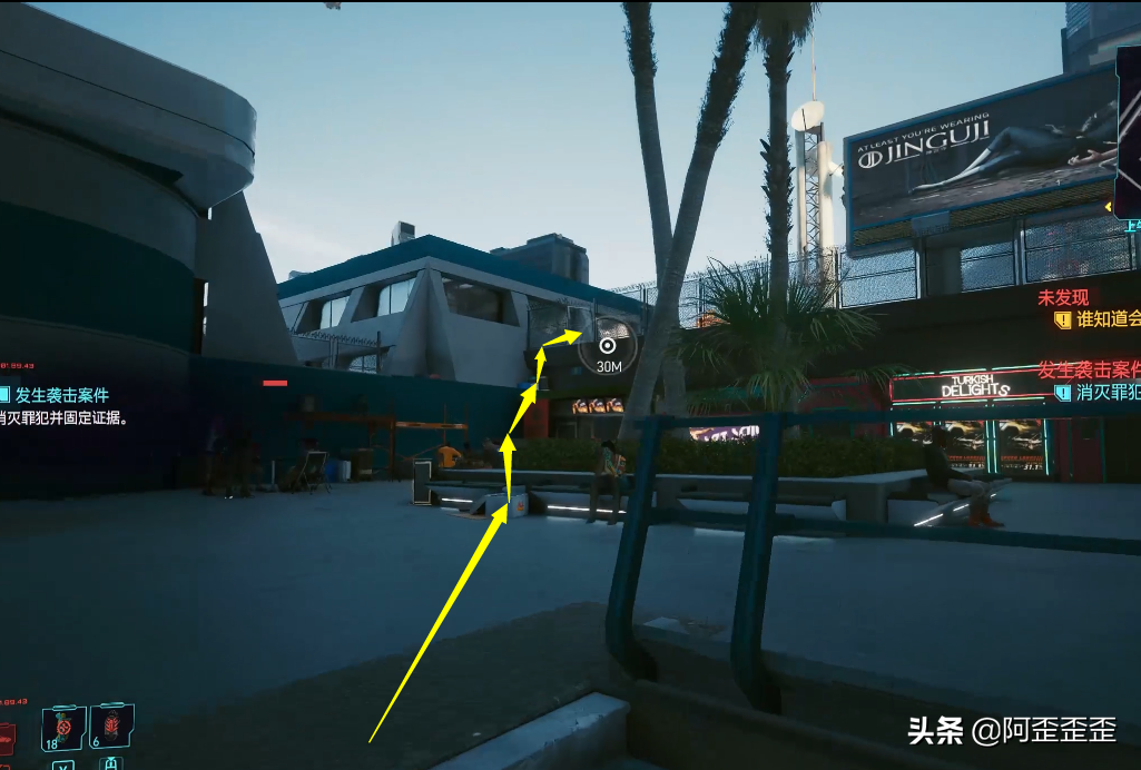 「赛博朋克2077攻略」开局无敌！全套神装！全图文细致引导