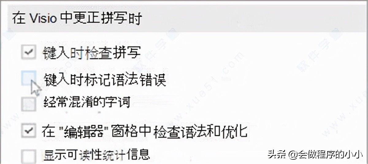 Office 2021安装和激活，附镜像下载激活教程，新版本有哪些特性？