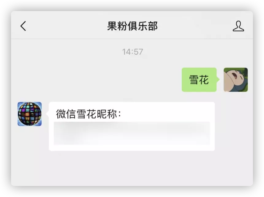 新版微信里,居然藏着这些新功能