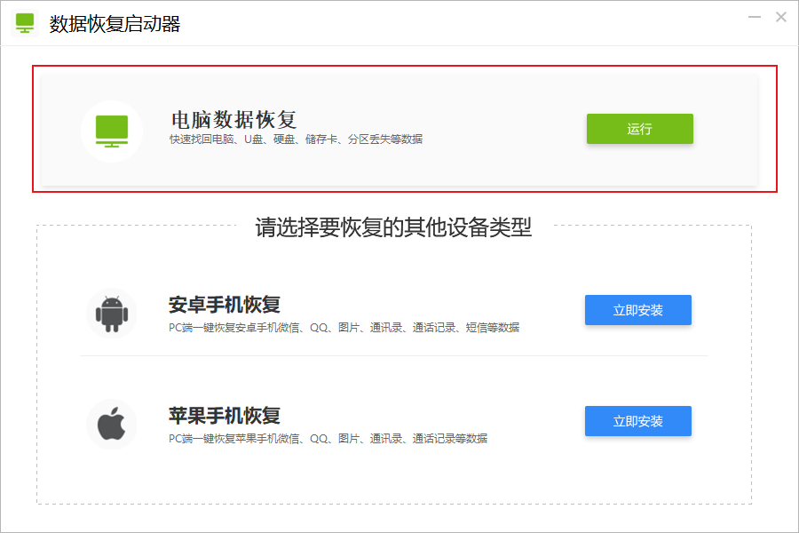 不用PS不用花钱就能更换证件照底色！Word2010太好用了