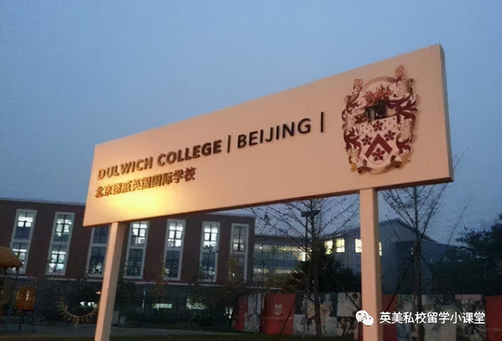 每年学费88万？明星的孩子，都在哪些国际学校就读呢？