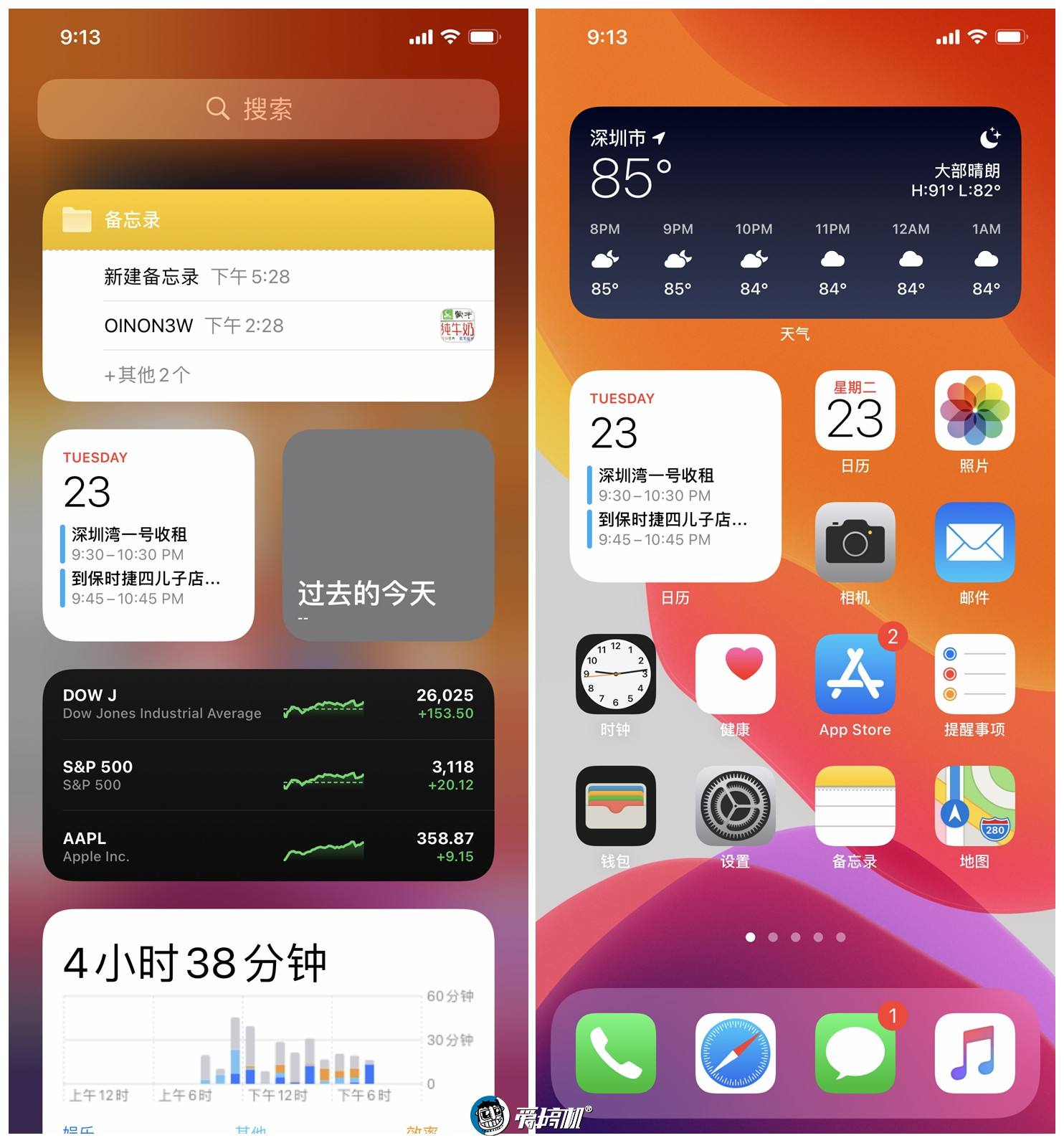 ios14界面图片