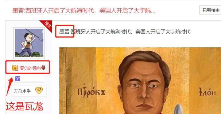 《民科异闻录7：尨字读音探秘》