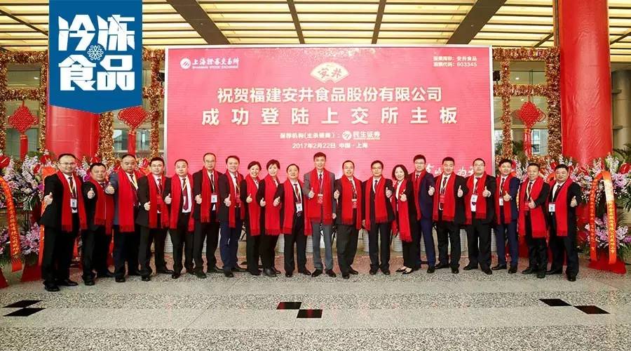 4年14倍！厦门蹦出“大牛股”，45岁苏州大哥成大赢家