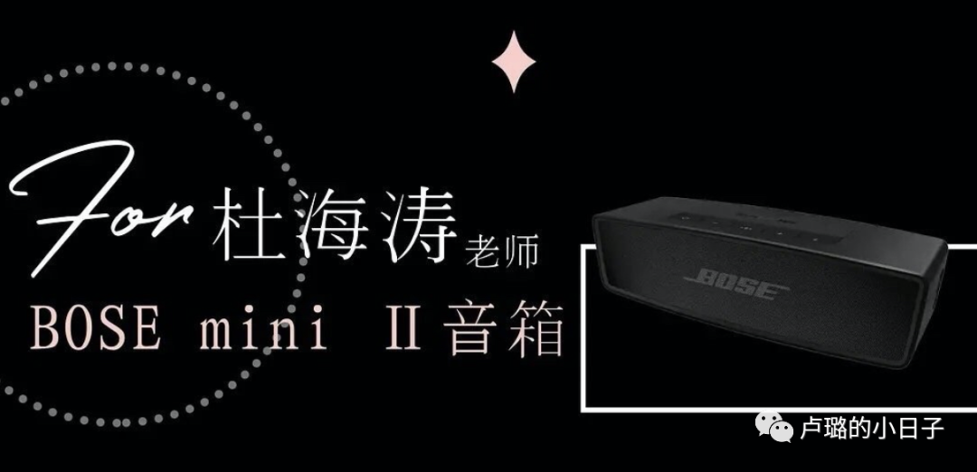 明星可以收到各大品牌的礼物（送给明星的礼物）